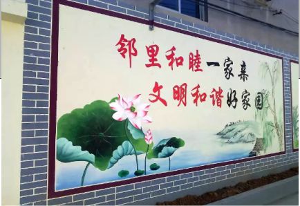 峨边彝族自治县儒学标语