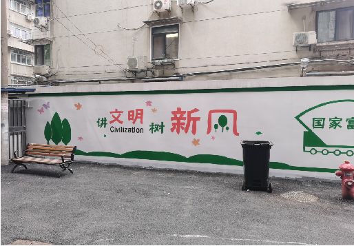 峨边彝族自治县社区墙绘