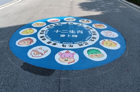 峨边彝族自治县地面游戏彩绘
